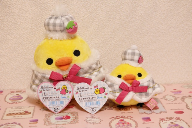 f:id:rilakkuma-tori:20141216233627j:plain f:id:rilakkuma-tori:20141216233627j:plain