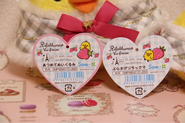 f:id:rilakkuma-tori:20141216233642j:plain f:id:rilakkuma-tori:20141216233642j:plain