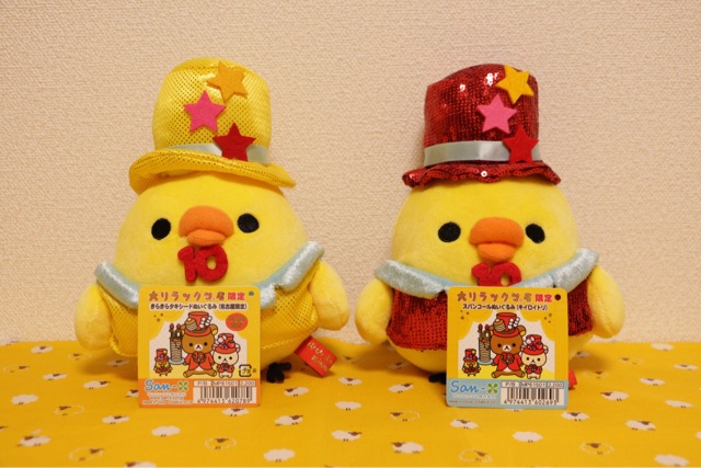 f:id:rilakkuma-tori:20150106231325j:plain f:id:rilakkuma-tori:20150106231325j:plain