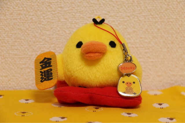 f:id:rilakkuma-tori:20150112163302j:plain f:id:rilakkuma-tori:20150112163302j:plain