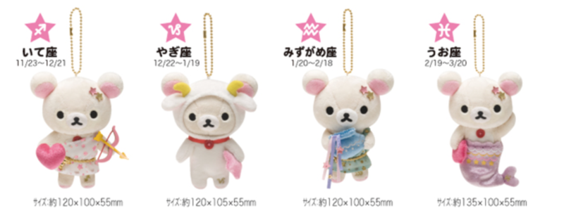 f:id:rilakkuma-tori:20150114005711p:plain f:id:rilakkuma-tori:20150114005711p:plain