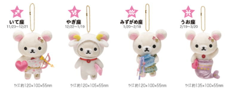 f:id:rilakkuma-tori:20150114005711p:plain