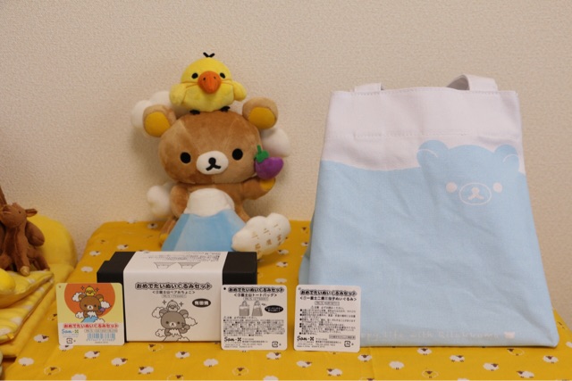 f:id:rilakkuma-tori:20150115002502j:plain f:id:rilakkuma-tori:20150115002502j:plain
