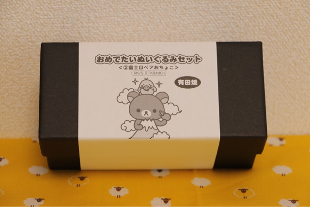 f:id:rilakkuma-tori:20150115003146j:plain f:id:rilakkuma-tori:20150115003146j:plain
