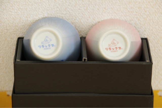 f:id:rilakkuma-tori:20150115003254j:plain f:id:rilakkuma-tori:20150115003254j:plain