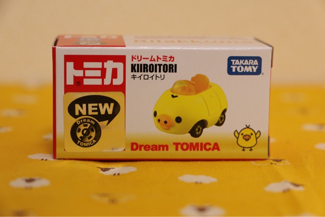 f:id:rilakkuma-tori:20150119101308j:plain f:id:rilakkuma-tori:20150119101308j:plain