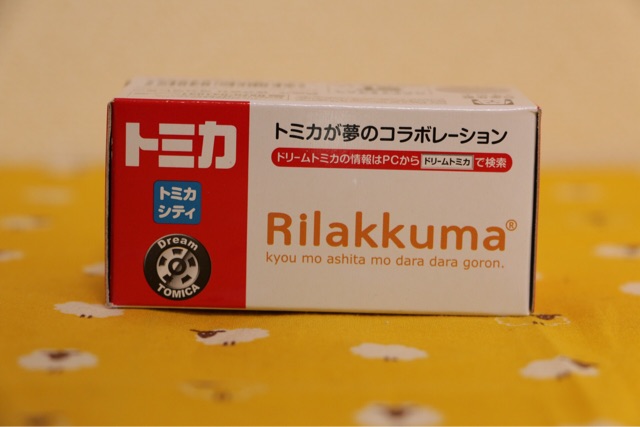 f:id:rilakkuma-tori:20150119101330j:plain f:id:rilakkuma-tori:20150119101330j:plain