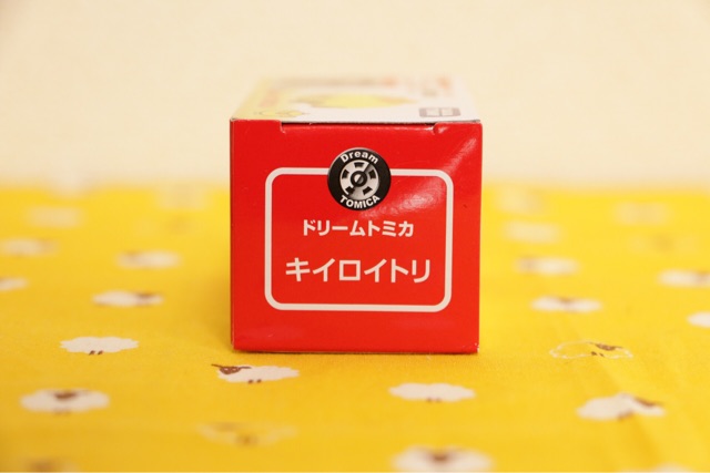 f:id:rilakkuma-tori:20150119101342j:plain f:id:rilakkuma-tori:20150119101342j:plain
