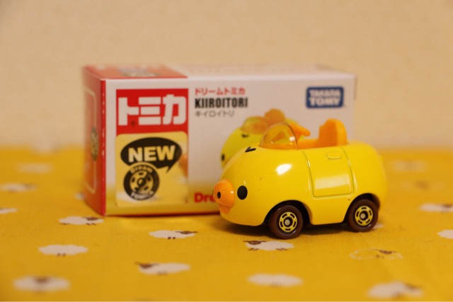 f:id:rilakkuma-tori:20150119101851j:plain f:id:rilakkuma-tori:20150119101851j:plain
