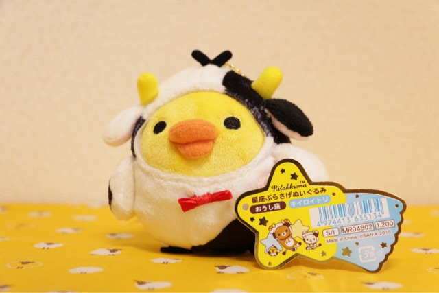 f:id:rilakkuma-tori:20150120222910j:plain f:id:rilakkuma-tori:20150120222910j:plain