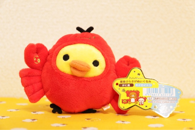 f:id:rilakkuma-tori:20150121214937j:plain f:id:rilakkuma-tori:20150121214937j:plain