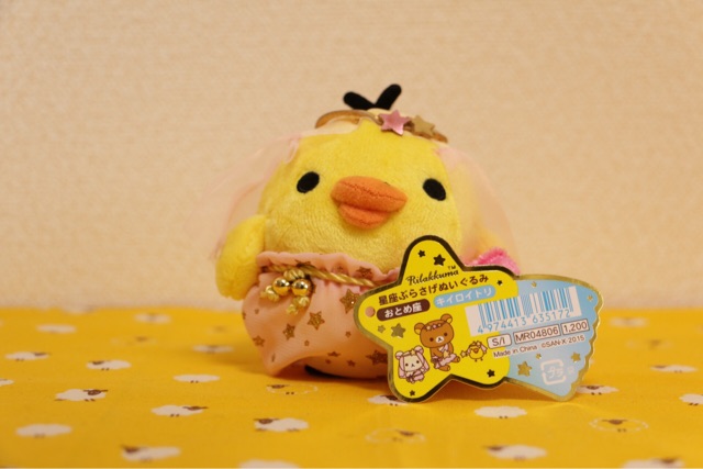 f:id:rilakkuma-tori:20150125200216j:plain f:id:rilakkuma-tori:20150125200216j:plain