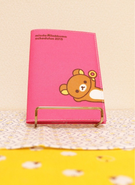 f:id:rilakkuma-tori:20150125211715j:plain