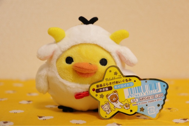f:id:rilakkuma-tori:20150129083724j:plain f:id:rilakkuma-tori:20150129083724j:plain