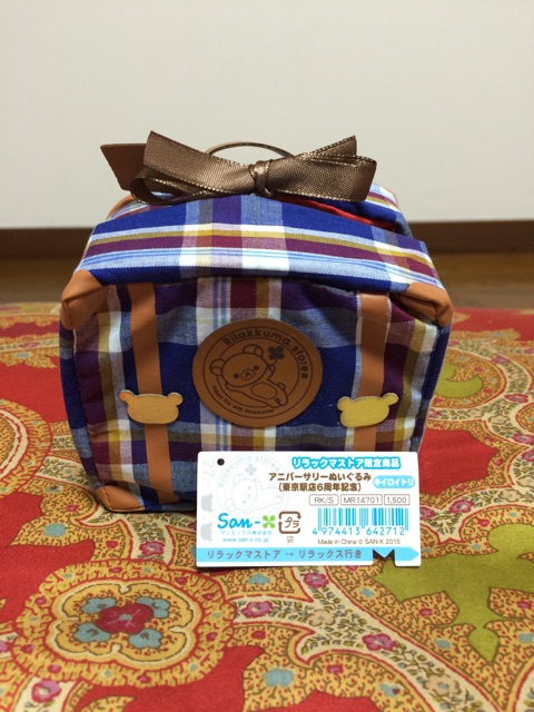 f:id:rilakkuma-tori:20150214012130j:plain f:id:rilakkuma-tori:20150214012130j:plain