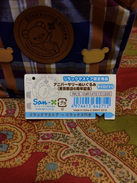 f:id:rilakkuma-tori:20150214012144j:plain f:id:rilakkuma-tori:20150214012144j:plain
