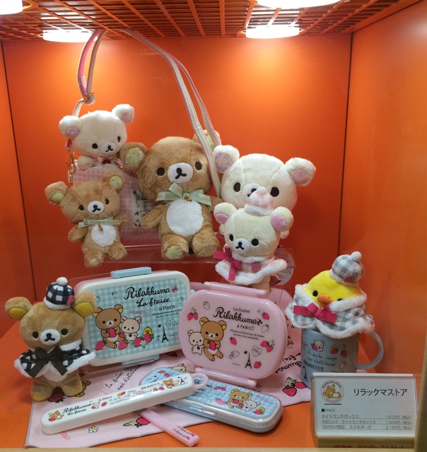 f:id:rilakkuma-tori:20150301224843j:plain f:id:rilakkuma-tori:20150301224843j:plain