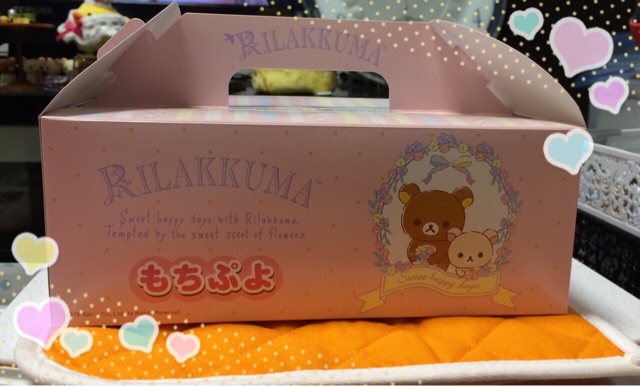 f:id:rilakkuma-tori:20150303223507j:plain f:id:rilakkuma-tori:20150303223507j:plain