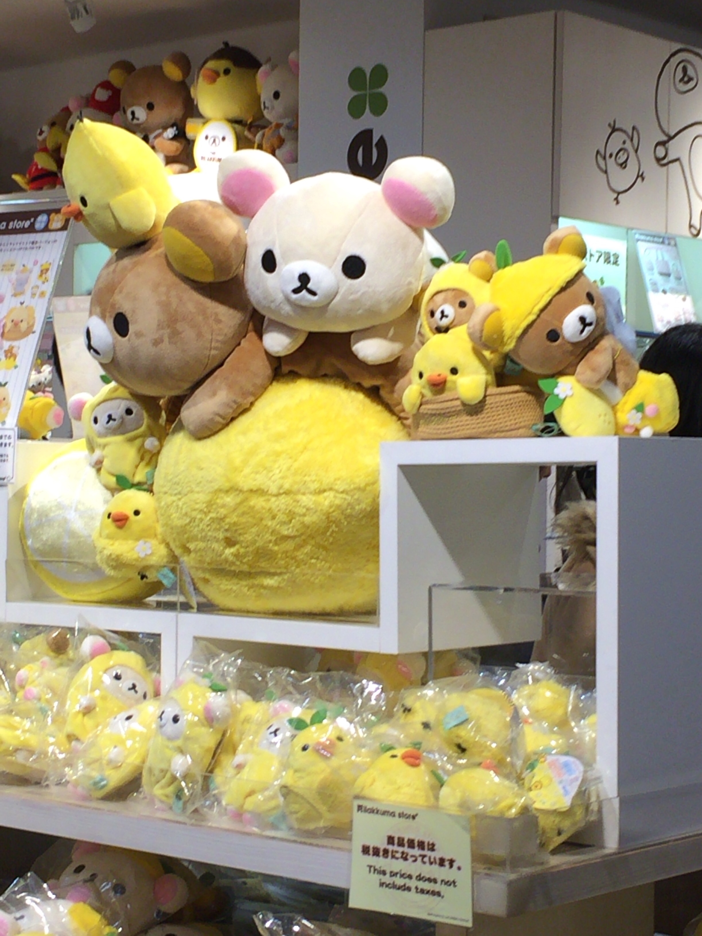 f:id:rilakkuma-tori:20150308213740j:plain f:id:rilakkuma-tori:20150308213740j:plain