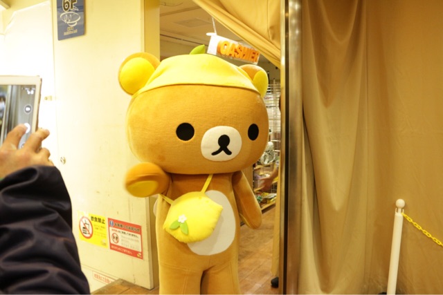 f:id:rilakkuma-tori:20150324131805j:plain