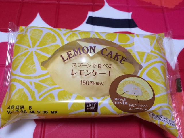 f:id:rilakkuma-tori:20150325090818j:plain f:id:rilakkuma-tori:20150325090818j:plain
