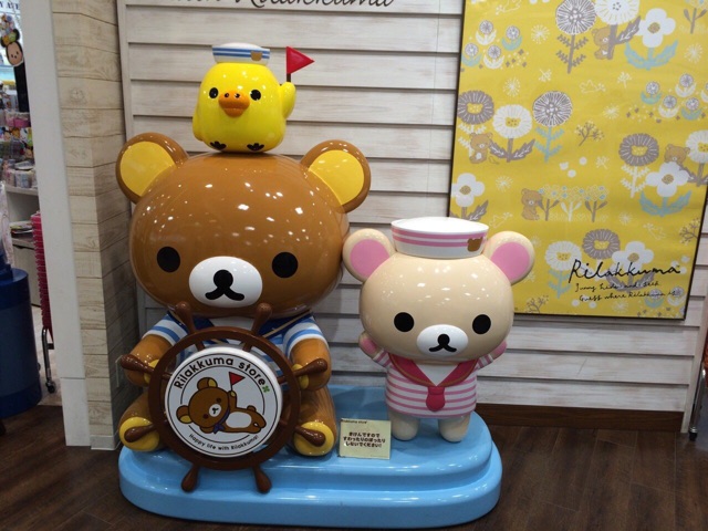 f:id:rilakkuma-tori:20150418205303j:plain f:id:rilakkuma-tori:20150418205303j:plain