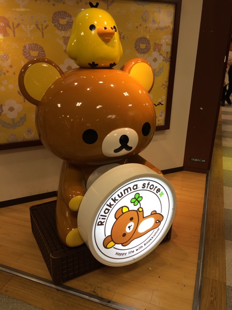 f:id:rilakkuma-tori:20150418211308j:plain f:id:rilakkuma-tori:20150418211308j:plain