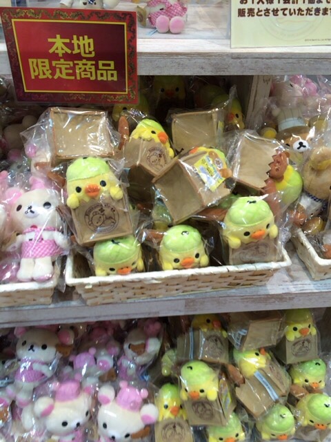 f:id:rilakkuma-tori:20150418213721j:plain f:id:rilakkuma-tori:20150418213721j:plain