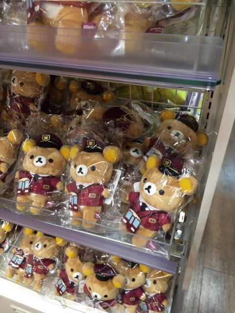 f:id:rilakkuma-tori:20150418213904j:plain f:id:rilakkuma-tori:20150418213904j:plain