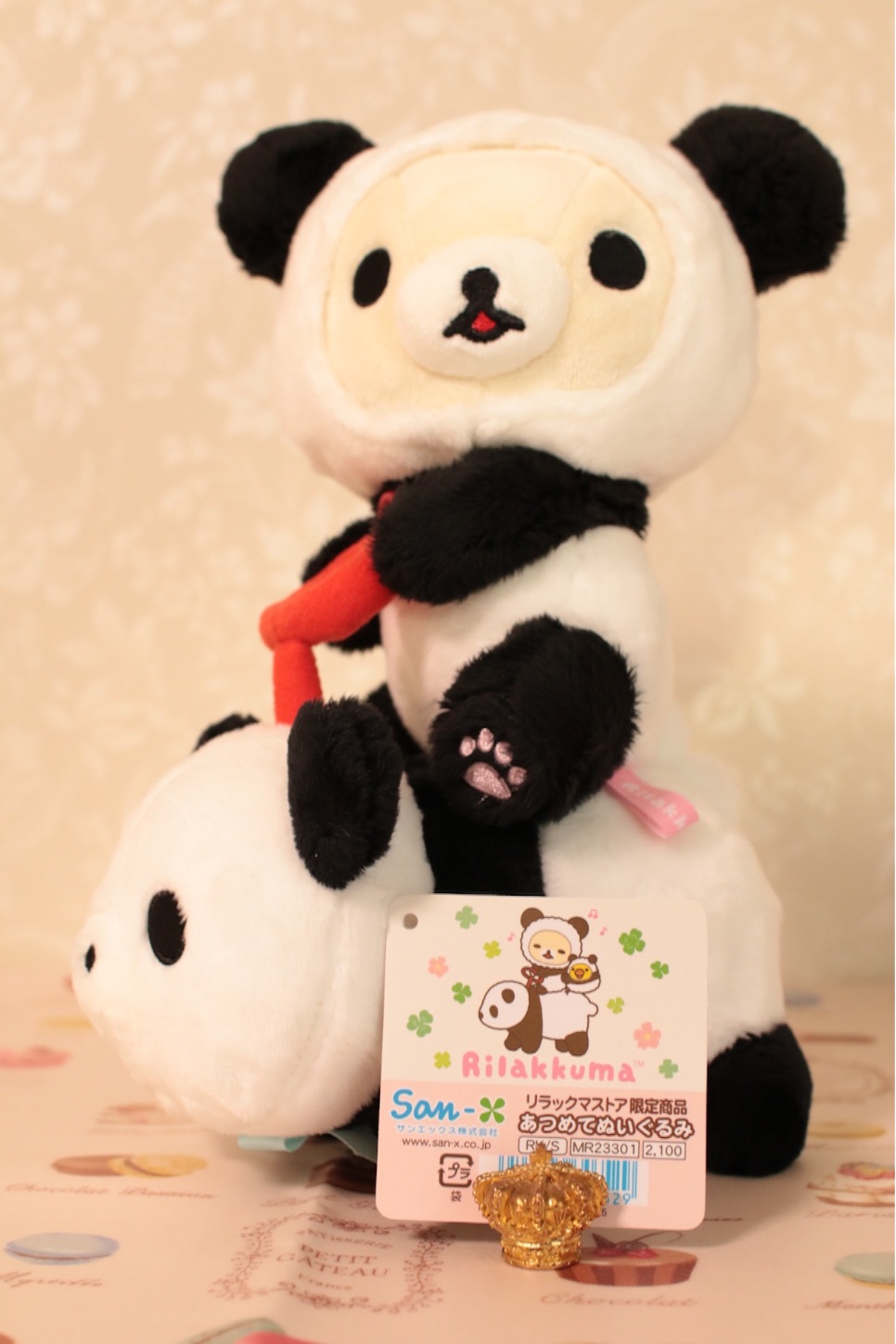 f:id:rilakkuma-tori:20150720181423j:image f:id:rilakkuma-tori:20150720181423j:image