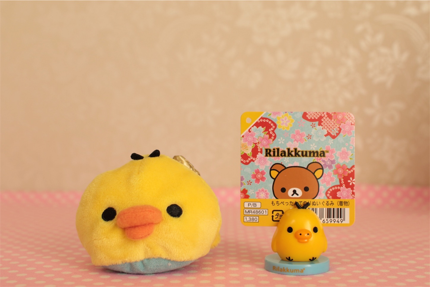 f:id:rilakkuma-tori:20151202091058j:image f:id:rilakkuma-tori:20151202091058j:image