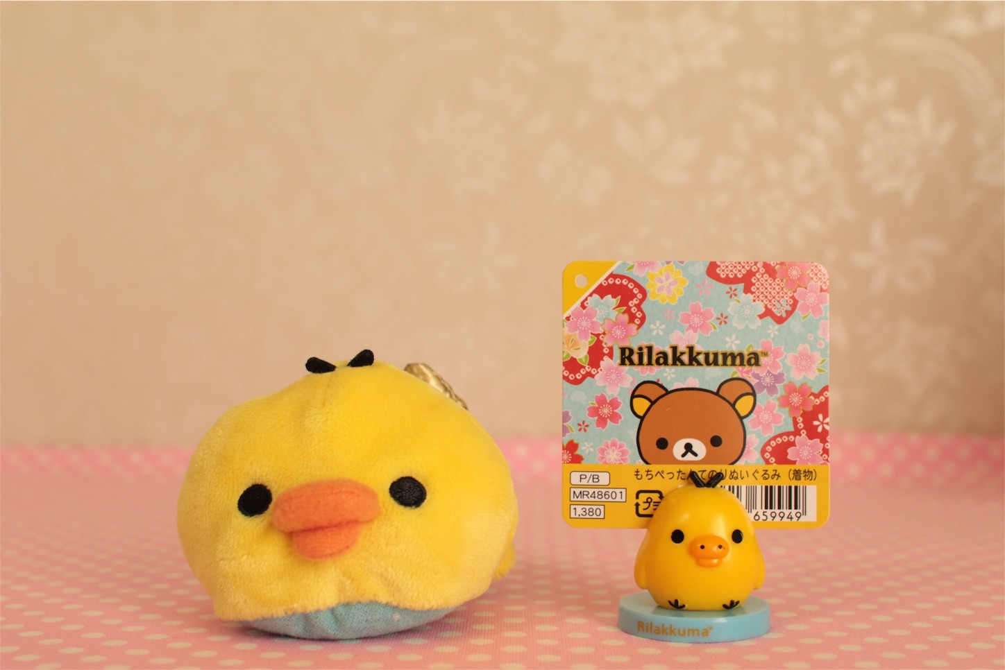 f:id:rilakkuma-tori:20151202091058j:image