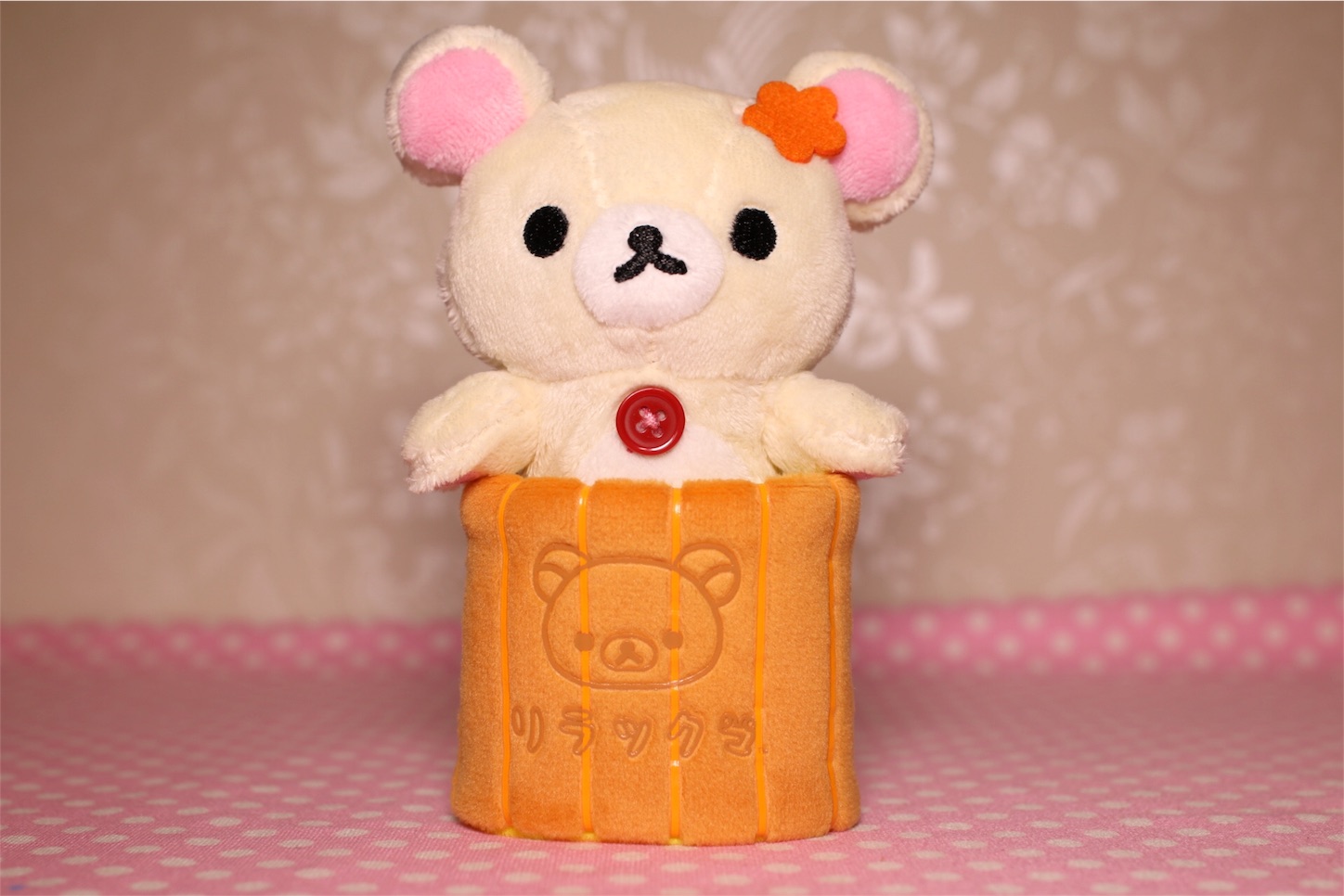 f:id:rilakkuma-tori:20151206232859j:image f:id:rilakkuma-tori:20151206232859j:image