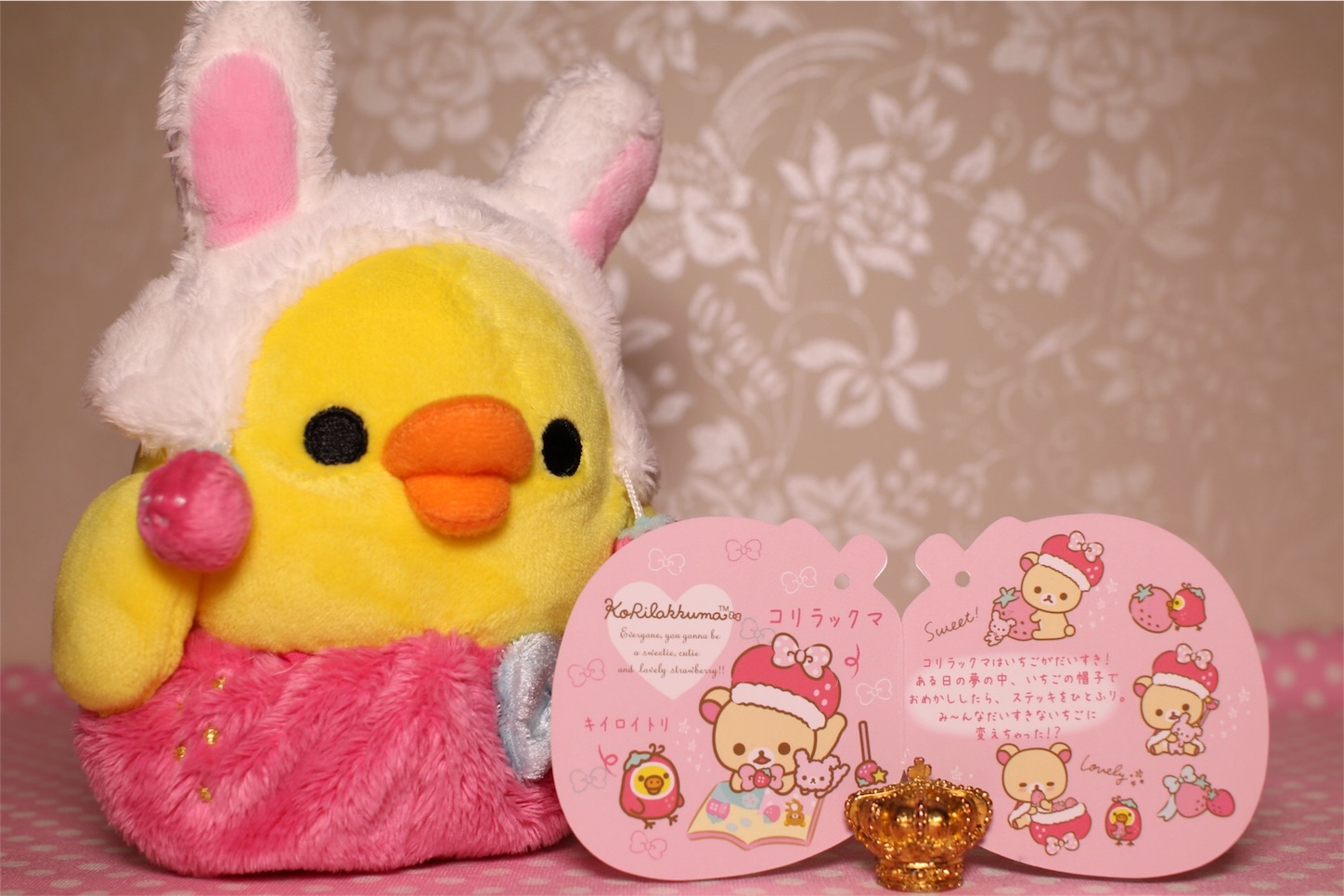 f:id:rilakkuma-tori:20151212220202j:image f:id:rilakkuma-tori:20151212220202j:image