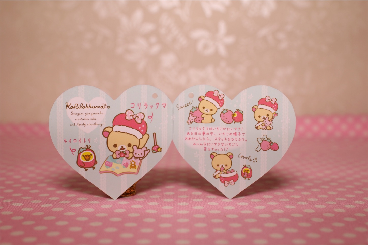f:id:rilakkuma-tori:20151212222410j:image f:id:rilakkuma-tori:20151212222410j:image