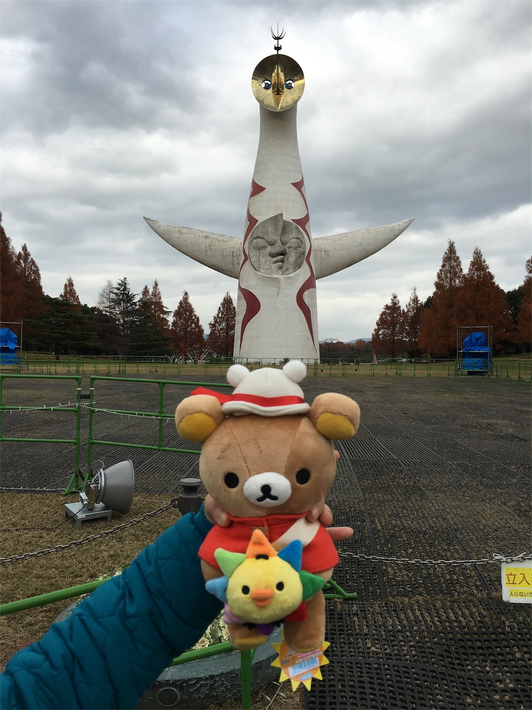 f:id:rilakkuma-tori:20151212225553j:image f:id:rilakkuma-tori:20151212225553j:image