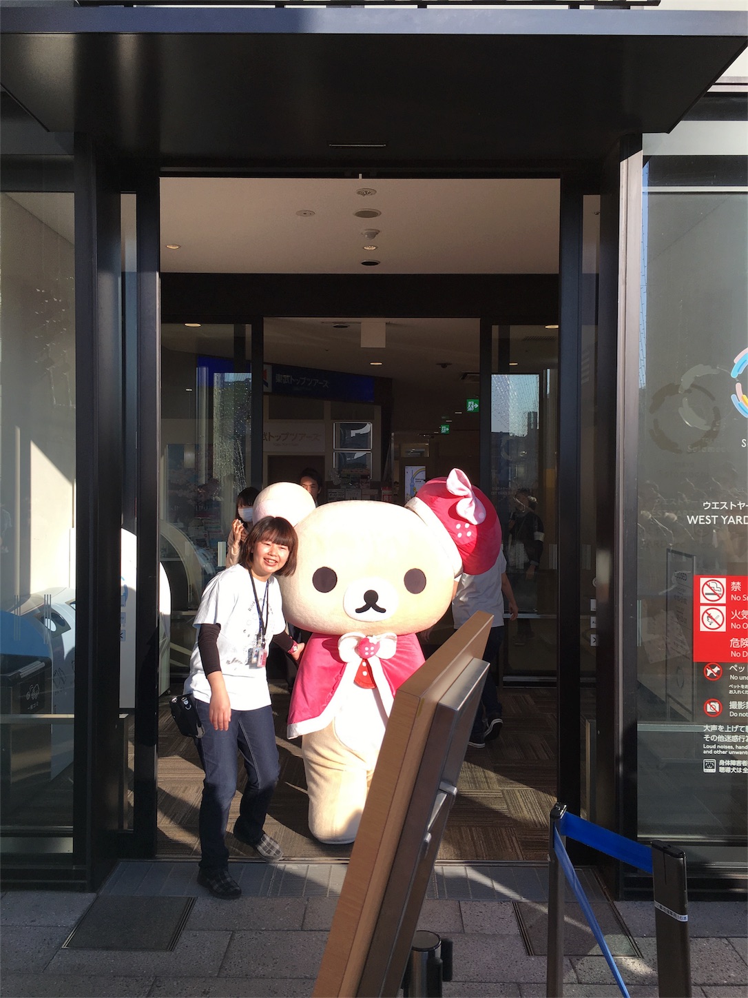 f:id:rilakkuma-tori:20160116154800j:image f:id:rilakkuma-tori:20160116154800j:image