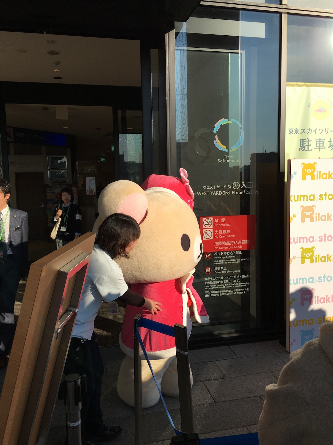 f:id:rilakkuma-tori:20160116154817j:image f:id:rilakkuma-tori:20160116154817j:image