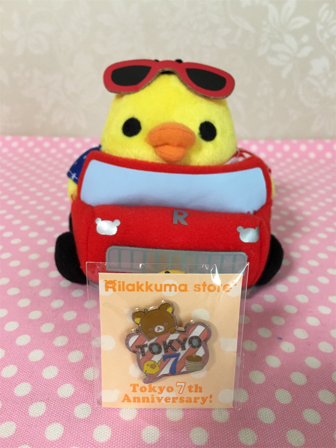 f:id:rilakkuma-tori:20160213232957j:image f:id:rilakkuma-tori:20160213232957j:image