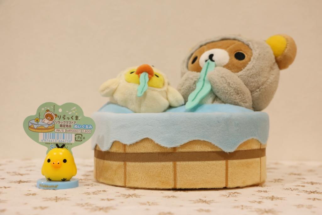 コリラックマ あつめてぬいぐるみ　だららっこテーマ San-Xネット リラックマ「だららっこ」テーマ