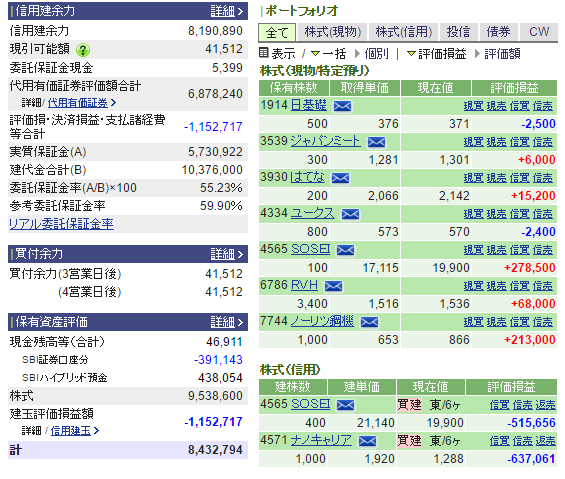 f:id:rilakkuma1983:20160525203402p:plain f:id:rilakkuma1983:20160525203402p:plain