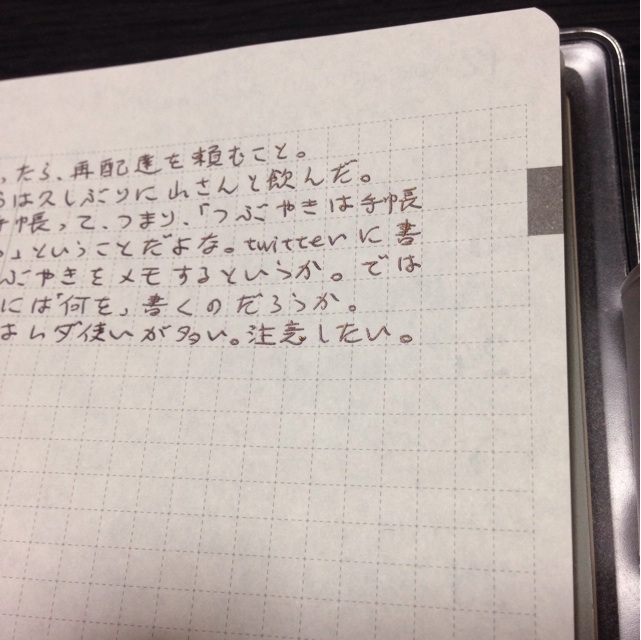 f:id:rimbock:20140102111209j:plain f:id:rimbock:20140102111209j:plain