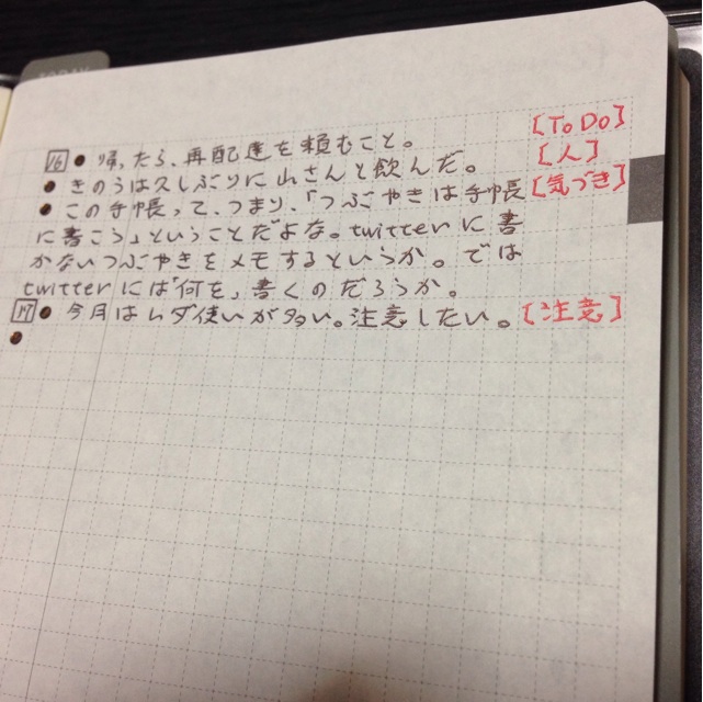 f:id:rimbock:20140102112149j:plain f:id:rimbock:20140102112149j:plain
