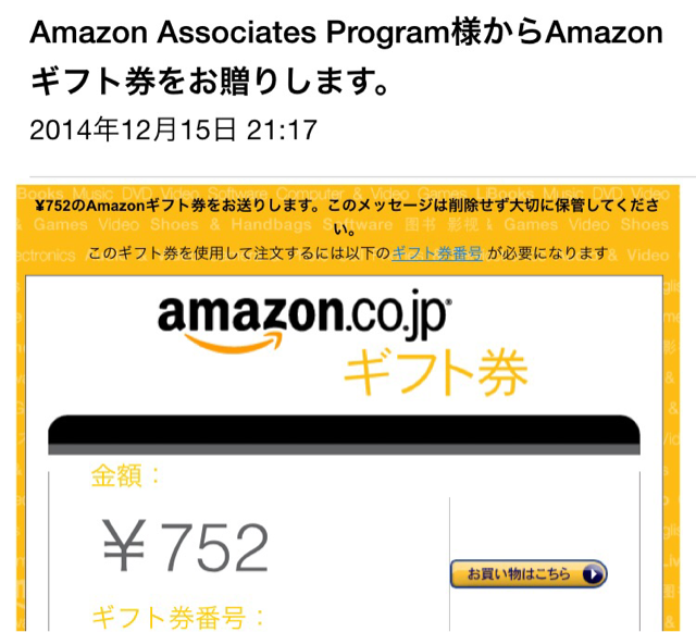 f:id:rimbock:20141216133953j:plain f:id:rimbock:20141216133953j:plain