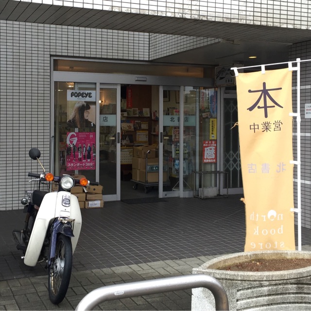 f:id:rimbock:20141230120730j:plain f:id:rimbock:20141230120730j:plain