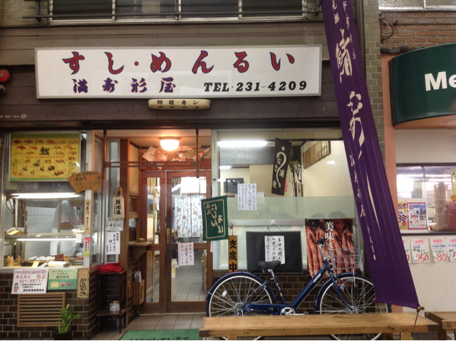 f:id:rimikito:20131103170111j:plain f:id:rimikito:20131103170111j:plain