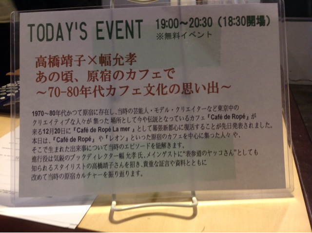 f:id:rimikito:20131214214503j:plain f:id:rimikito:20131214214503j:plain
