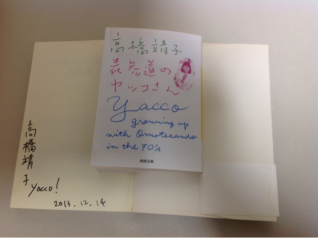 f:id:rimikito:20131214232807j:plain f:id:rimikito:20131214232807j:plain