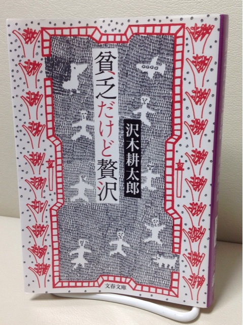 f:id:rimikito:20131231213036j:plain f:id:rimikito:20131231213036j:plain