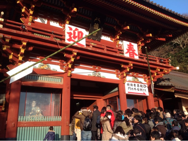 f:id:rimikito:20140112225601j:plain f:id:rimikito:20140112225601j:plain